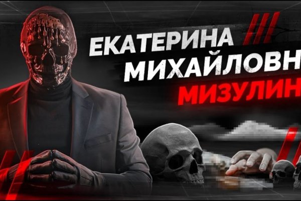 Тор для кракена