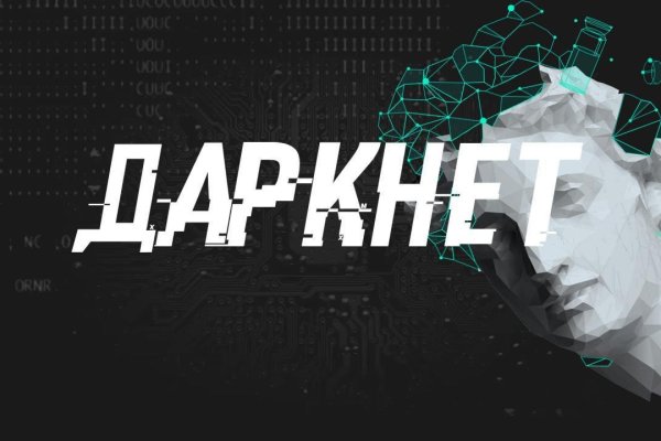 Как восстановить доступ к кракену