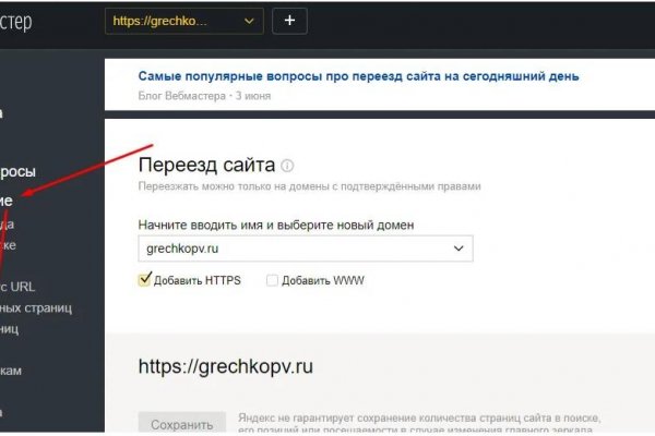 Kraken новая ссылка