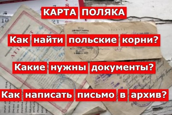 Ссылка на kraken торговая площадка