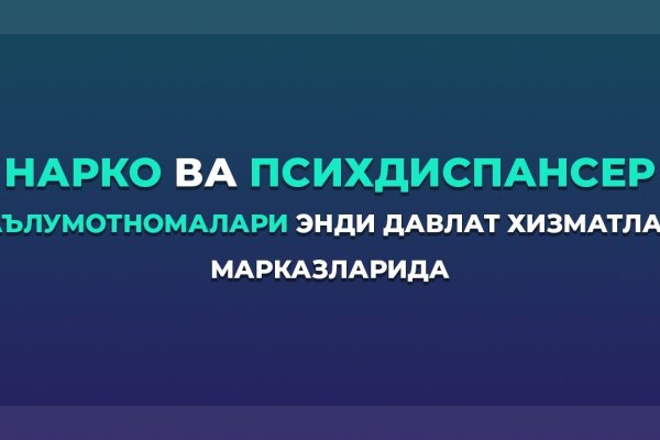 Kraken официальные зеркала