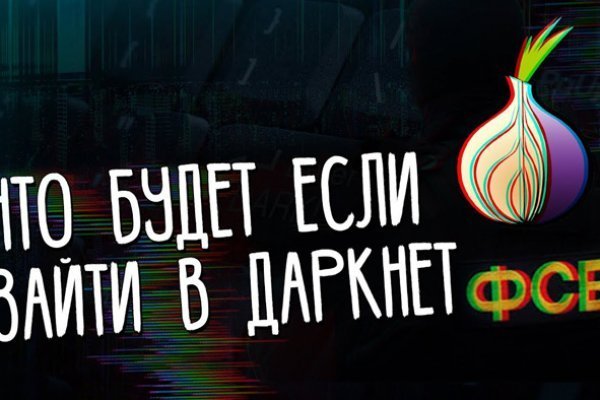 Ссылка на кракен тор kraken2 4aa337
