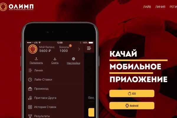Кракен зеркало прокатис