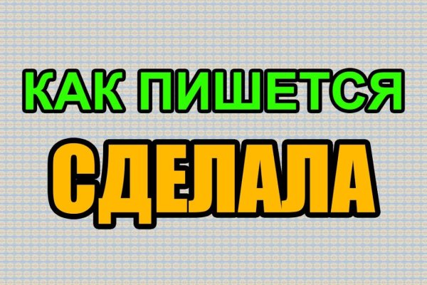 Кракен store
