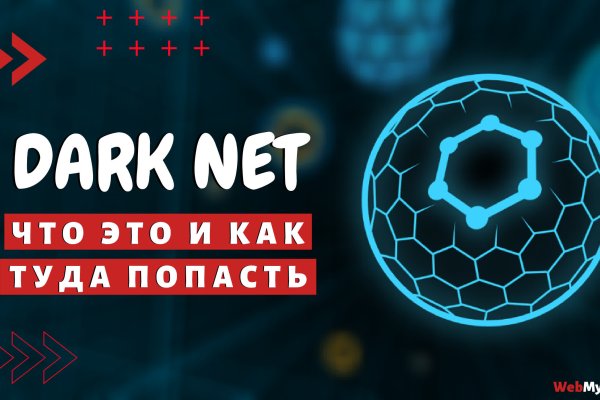 Как найти официальный сайт кракен