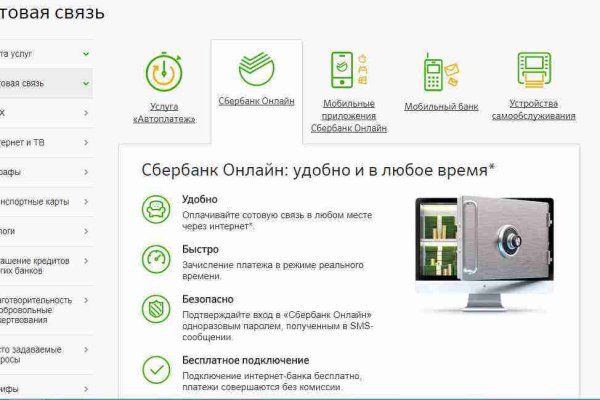 Кракен kr2web in магазин