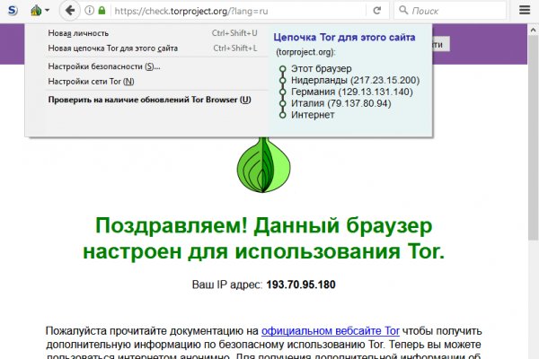 Кракен наркоплощадка