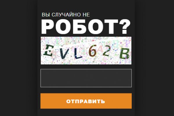 Kraken что это за сайт