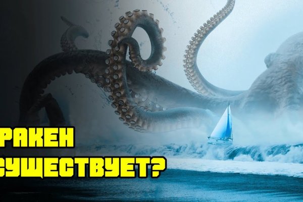 Кракен даркнет скачать