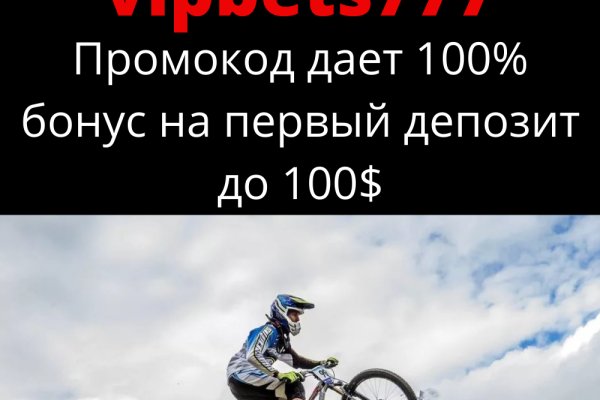 Кракен даркнет зеркало