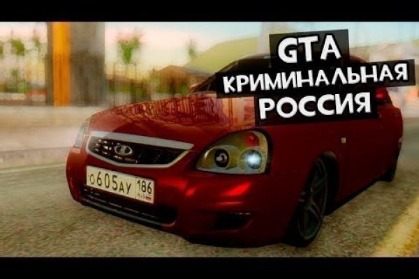 Где брать ссылки на кракен