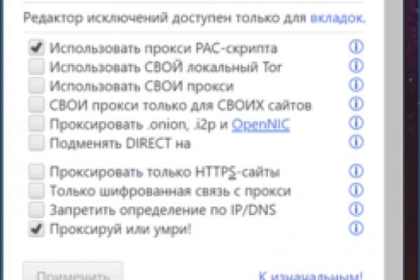 Сайты с наркотиками
