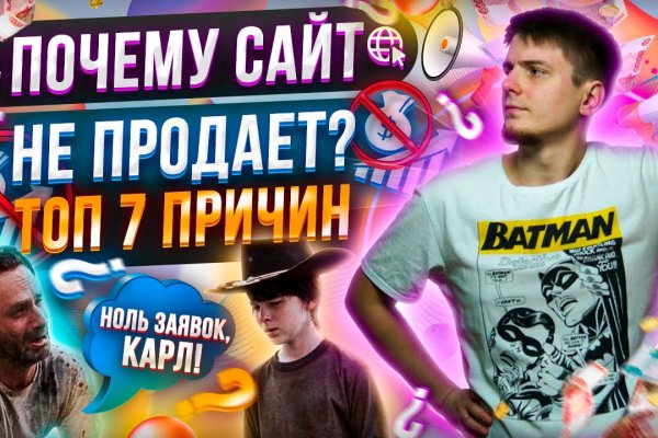 Кракен вход рабочий