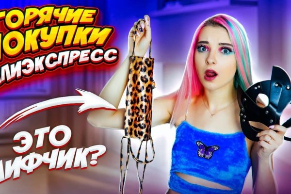 Кракен наркомаркетплейс
