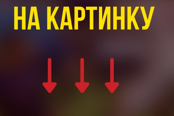 Как восстановить страницу на кракене