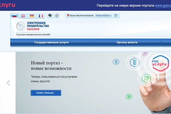 Кракен ссылка призыва нет