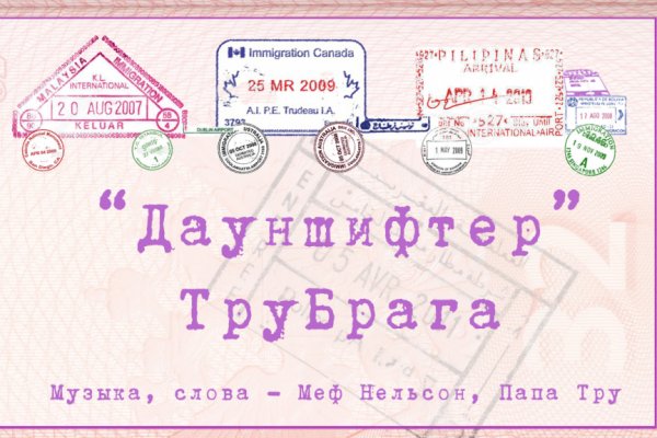 Кракен соль