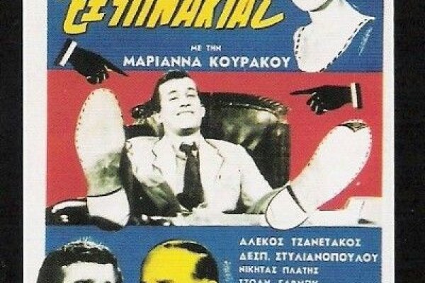 Ошибка на кракене