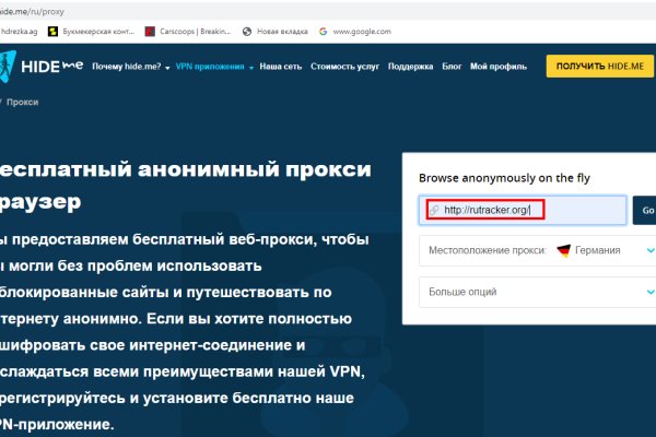 Что за маркетплейс кракен