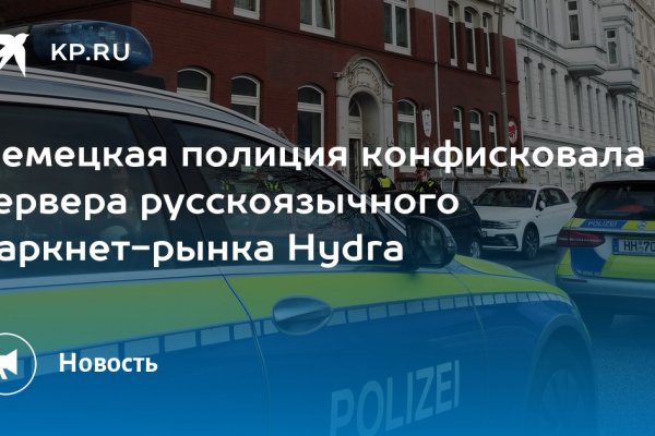 Кракен даркнет регистрация