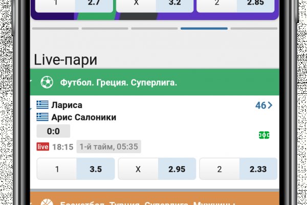 Зайти на кракен без тора