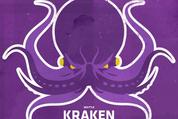 Kraken это современный маркетплейс