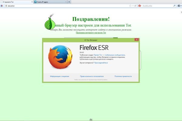 Доступ к kraken через vpn