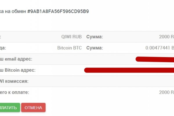 Правильная ссылка на кракен
