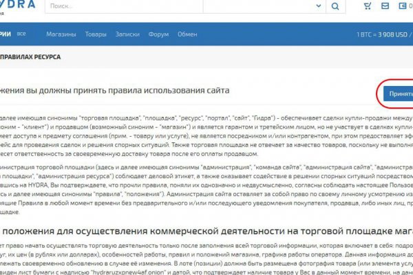 Ссылка на kraken at
