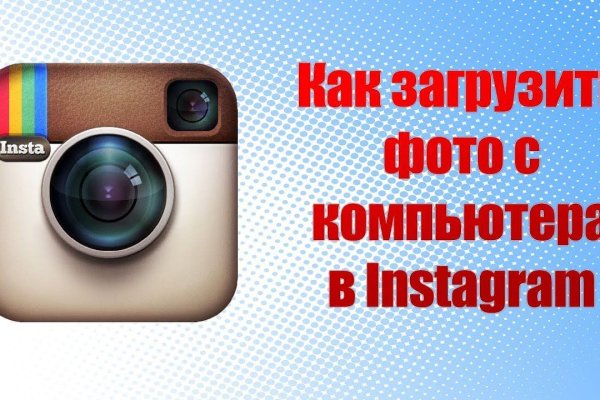 Ссылка в магазин на кракен