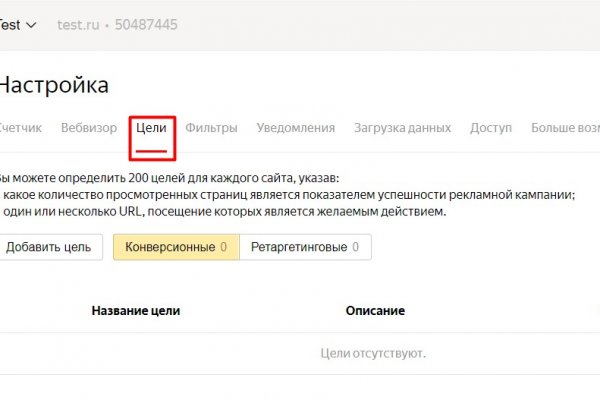 Ссылка на кракен 11
