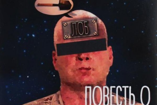 Кракен настоящее зеркало