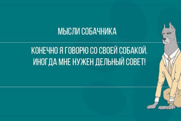 Кракен даркет