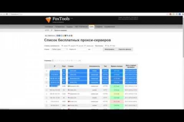 Кракен ссылка новая