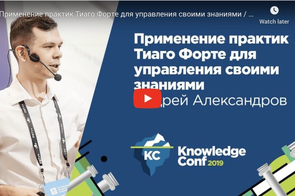Что такое кракен в даркнете