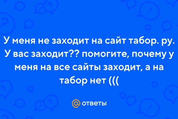 Ссылки сайтов даркнета