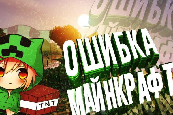 Как зайти на кракен через айфон