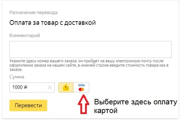 Не заходит на кракен