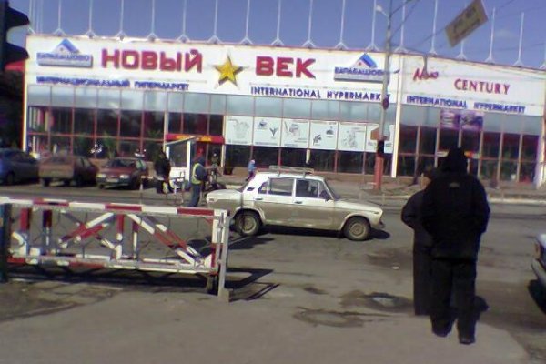 Кракен ссылка в тор