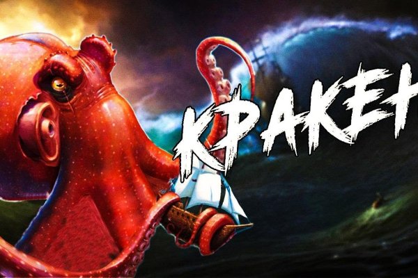 2krn cc кракен