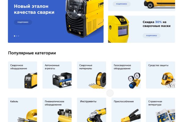 Кракен тор krakendark krakendark link
