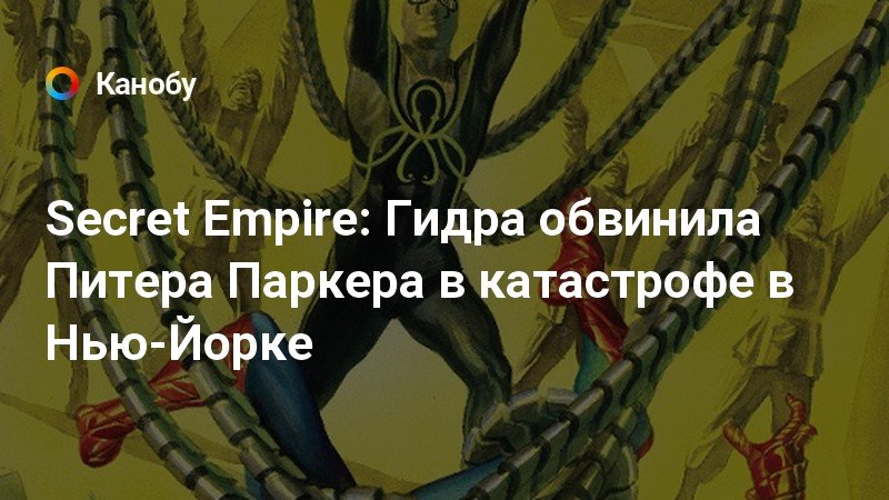 Кракен гидра